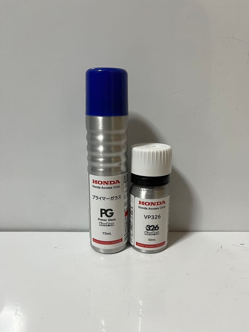 EXキーパー 2セット