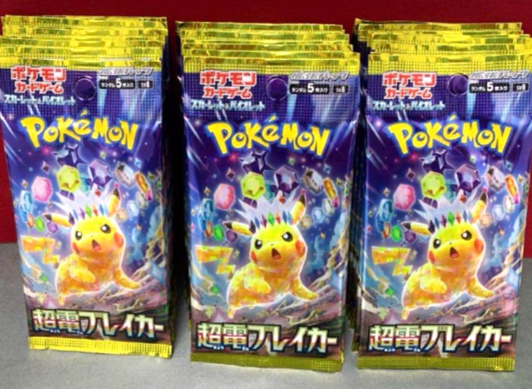 超電ブレイカー　30パック