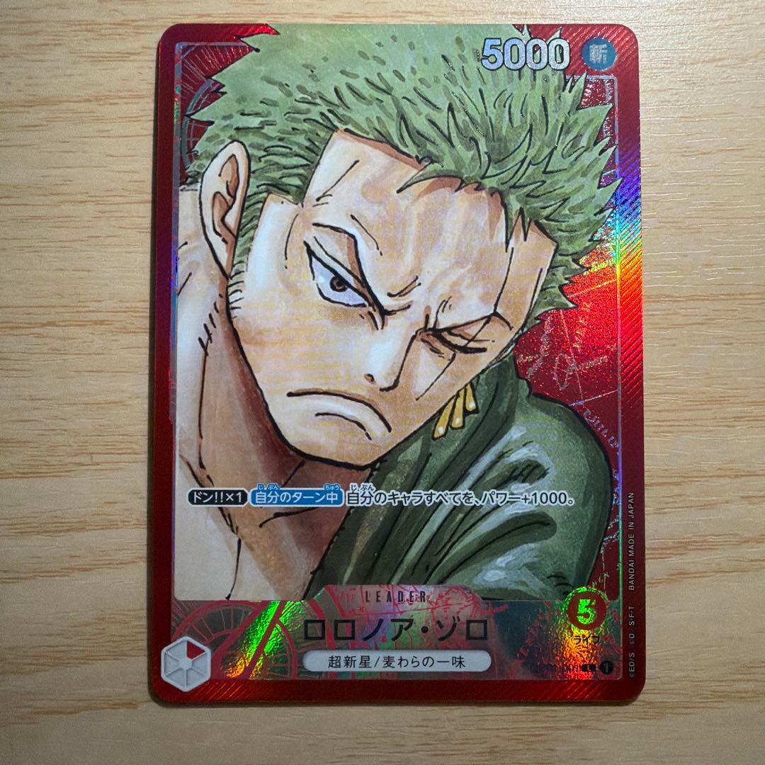 【人気リーダー】ロマンスドーン リーダーパラレル 3枚セット ルフィ ゾロ ロー