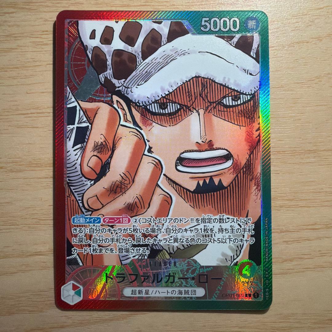 【人気リーダー】ロマンスドーン リーダーパラレル 3枚セット ルフィ ゾロ ロー