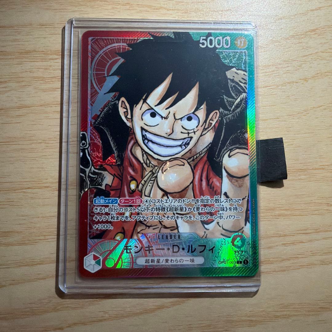 【人気リーダー】ロマンスドーン リーダーパラレル 3枚セット ルフィ ゾロ ロー