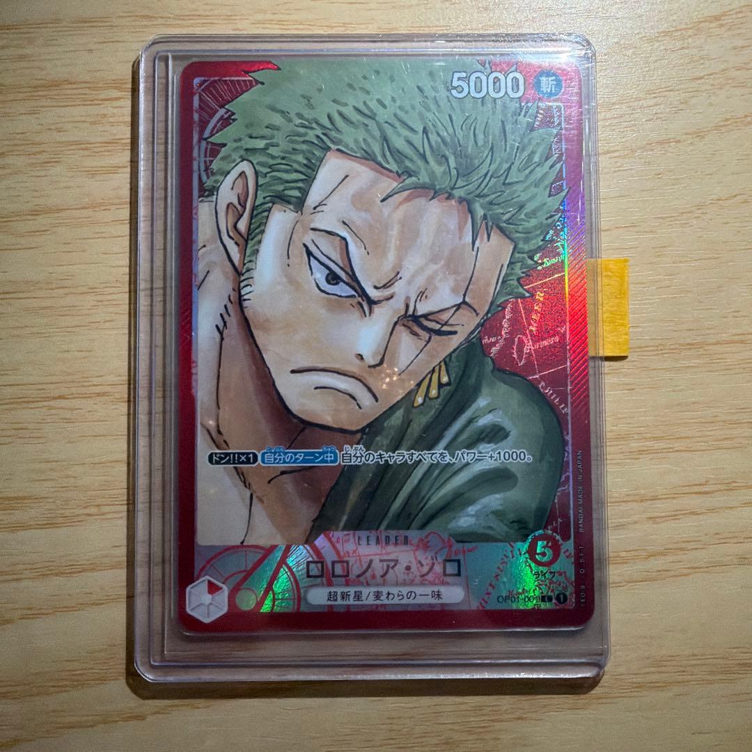 【人気リーダー】ロマンスドーン リーダーパラレル 3枚セット ルフィ ゾロ ロー