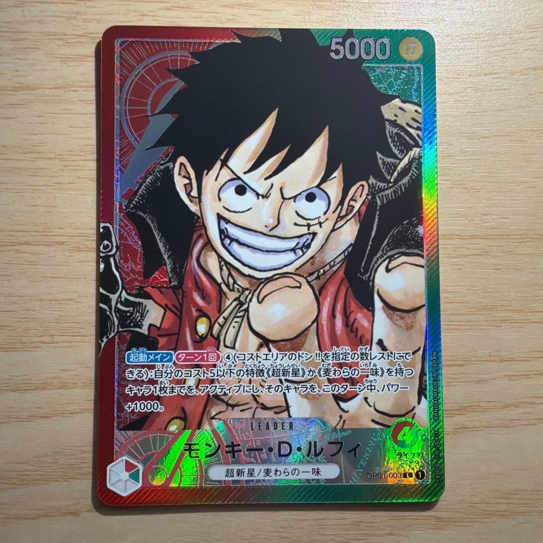 【人気リーダー】ロマンスドーン リーダーパラレル 3枚セット ルフィ ゾロ ロー