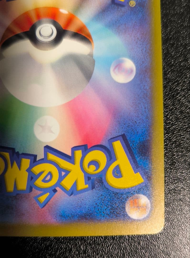 ポケモンクラシック ヒトカゲ リザード リザードン 3枚セット clasicc