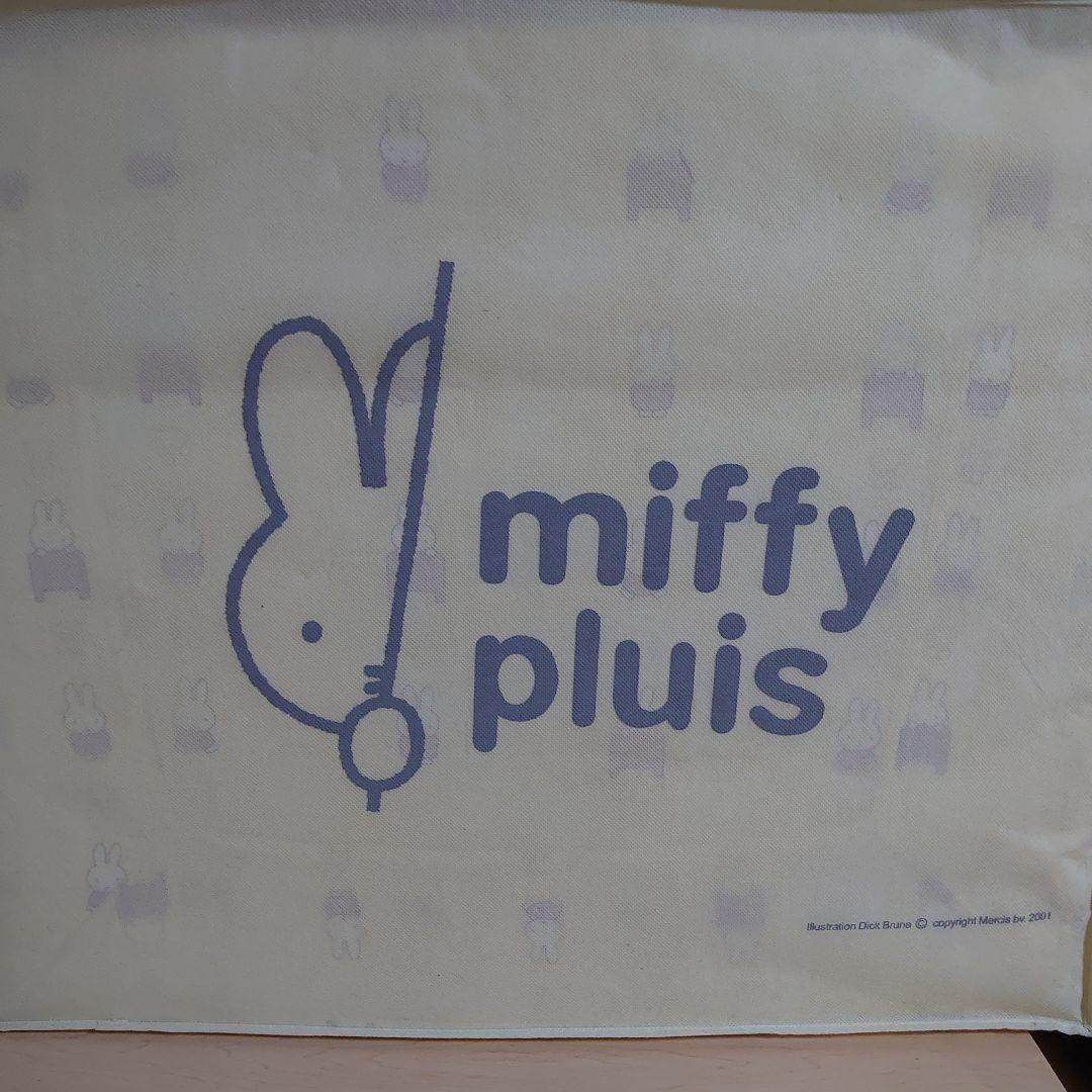 美品　ベビー布団　7点セット　羽毛布団　ミッフィー　日本製