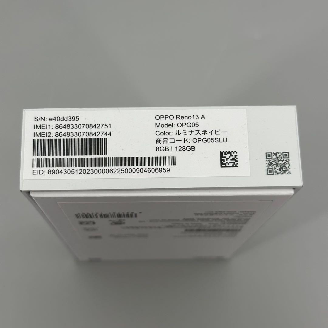 OPPO Reno13 A 8GB/128GB 新品未使用