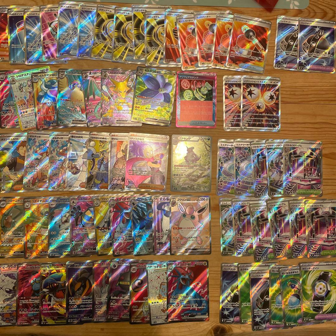 み*ど様 ポケモンカード SR AR ACE 70枚 まとめ売り 詰め合わせ