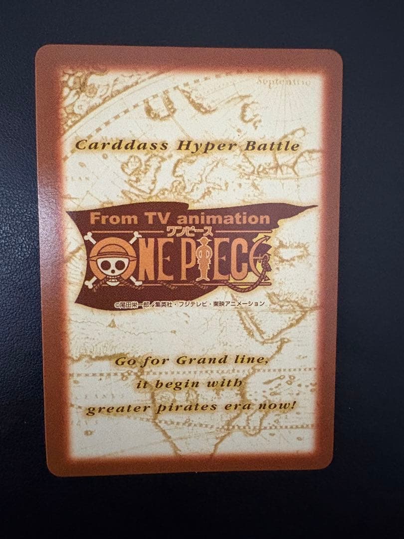 【美品】プロモ　ワンピース　カードダス　ハイパーバトル　C-T2