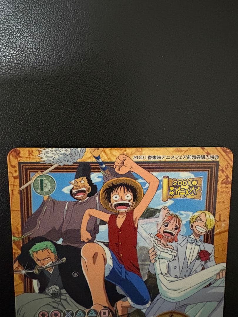 【美品】プロモ　ワンピース　カードダス　ハイパーバトル　C-T2