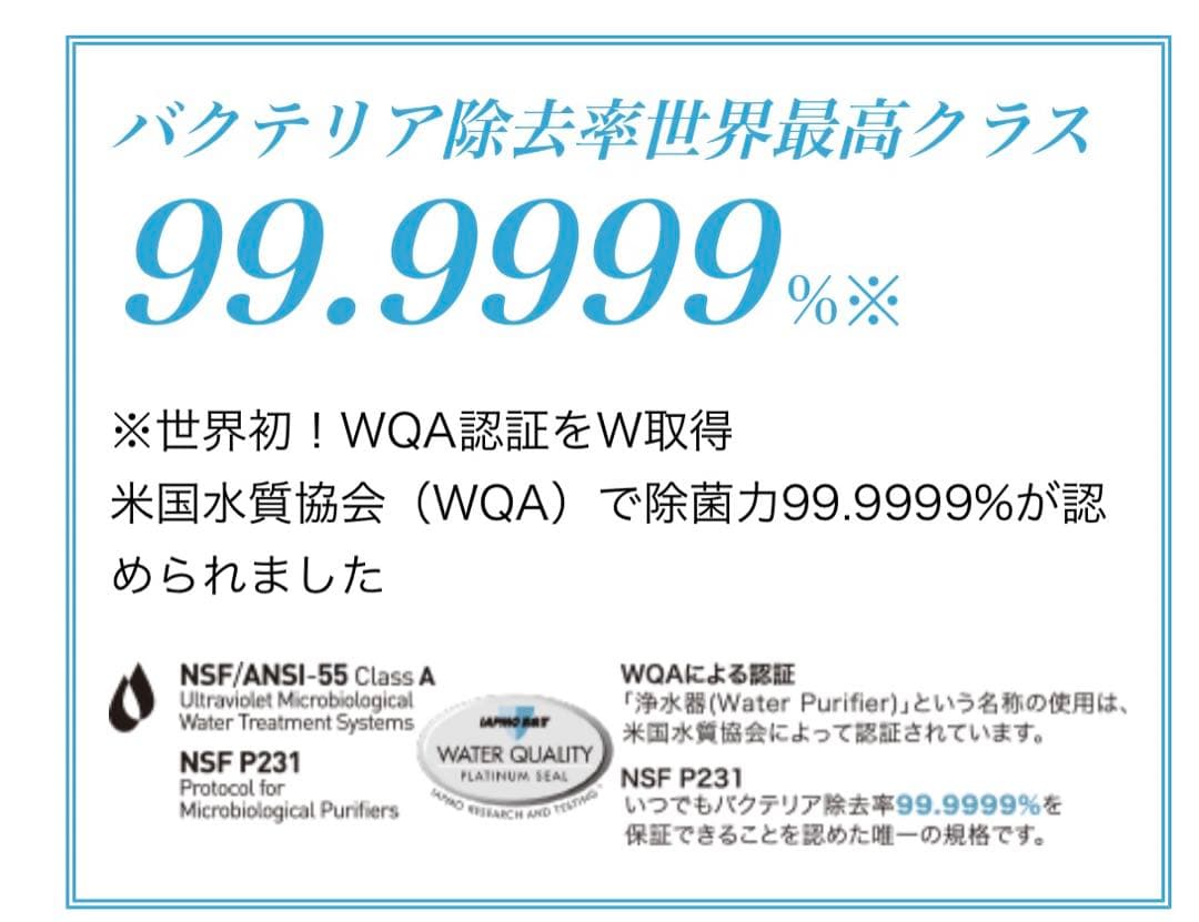 卓上・ポット型 UVハイブリッド浄水器Edge-J3.0 ウォーターサーバー