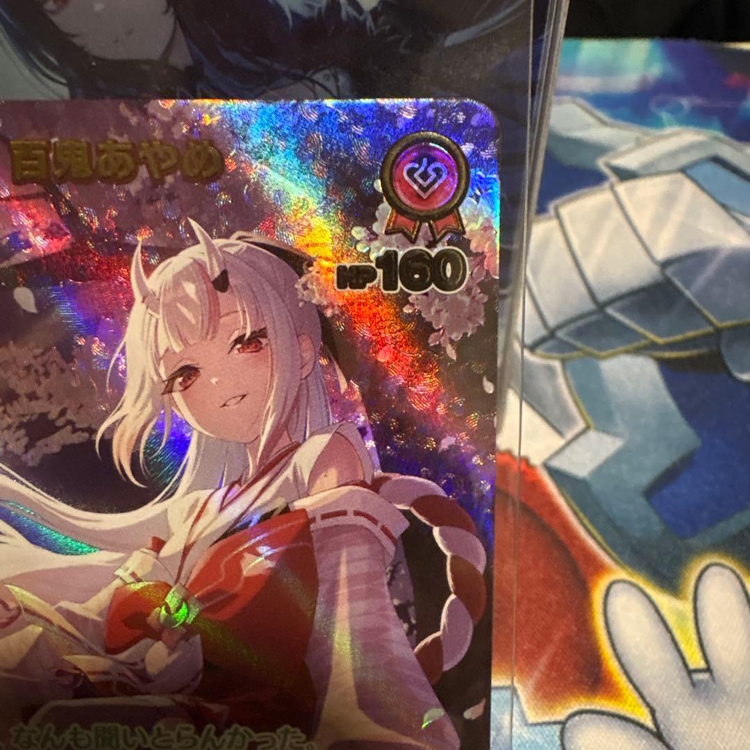 ホロライブカード　百鬼あやめ　UR　hBP06-039