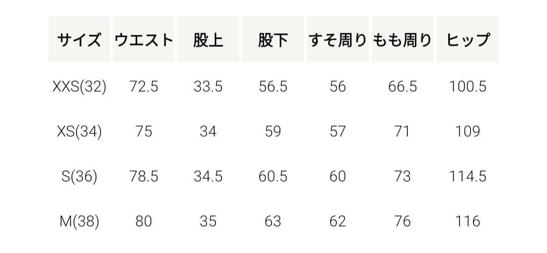 6(ROKU)　コットン チノ ワイド パンツ