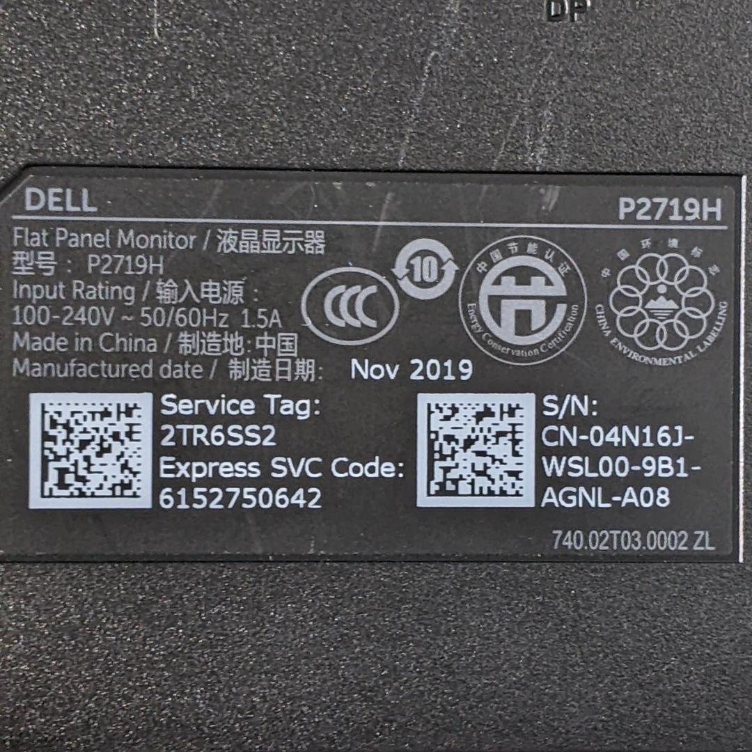 DELL 27インチ モニター 本体 縦向き表示可能 P2719H FullHD