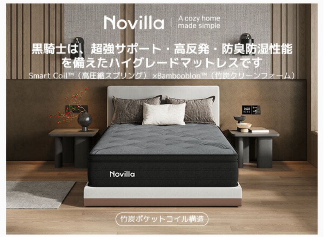 新品‼️マットレス ポケットコイル 極厚 厚さ静音体温調節 抗菌防臭 シングル