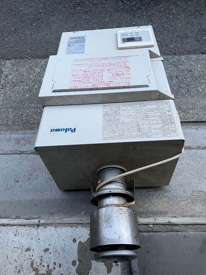 Paloma エコジョーズ BH-E1600HE