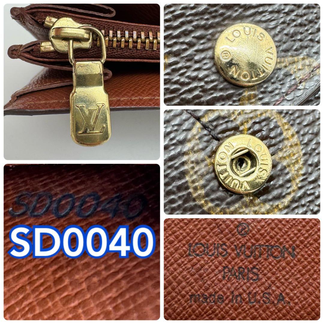 【極美品】ルイヴィトン　モノグラム　サラ　ポシェット　ポルトモネクレディ　長財布