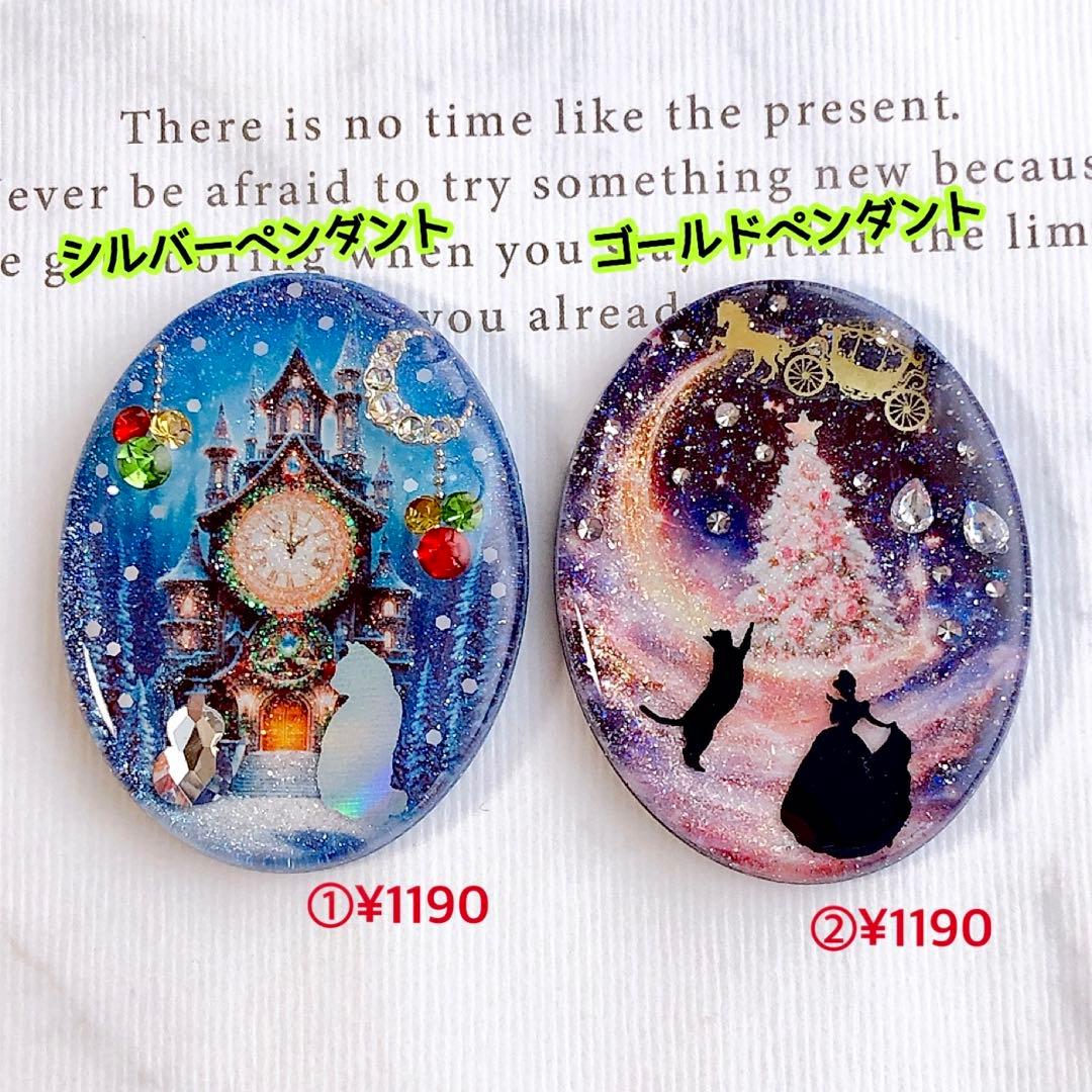 おまとめページ③ペンダント30点♡（2/3までお取り置き可能です♡）