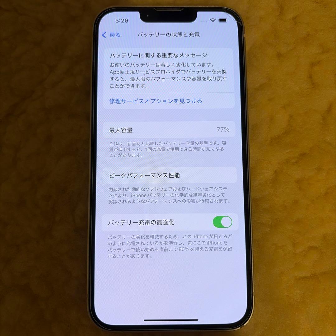 Apple iPhone 14 128GB 白　MPUQ3J/A