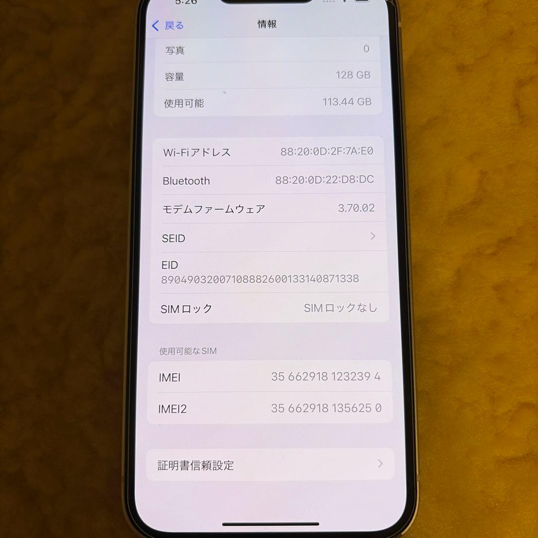 Apple iPhone 14 128GB 白　MPUQ3J/A