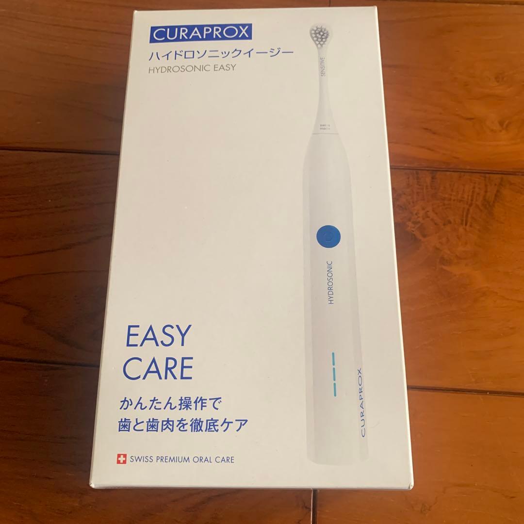 CURAPROX HYDROSONIC EASY 電動歯ブラシ本体