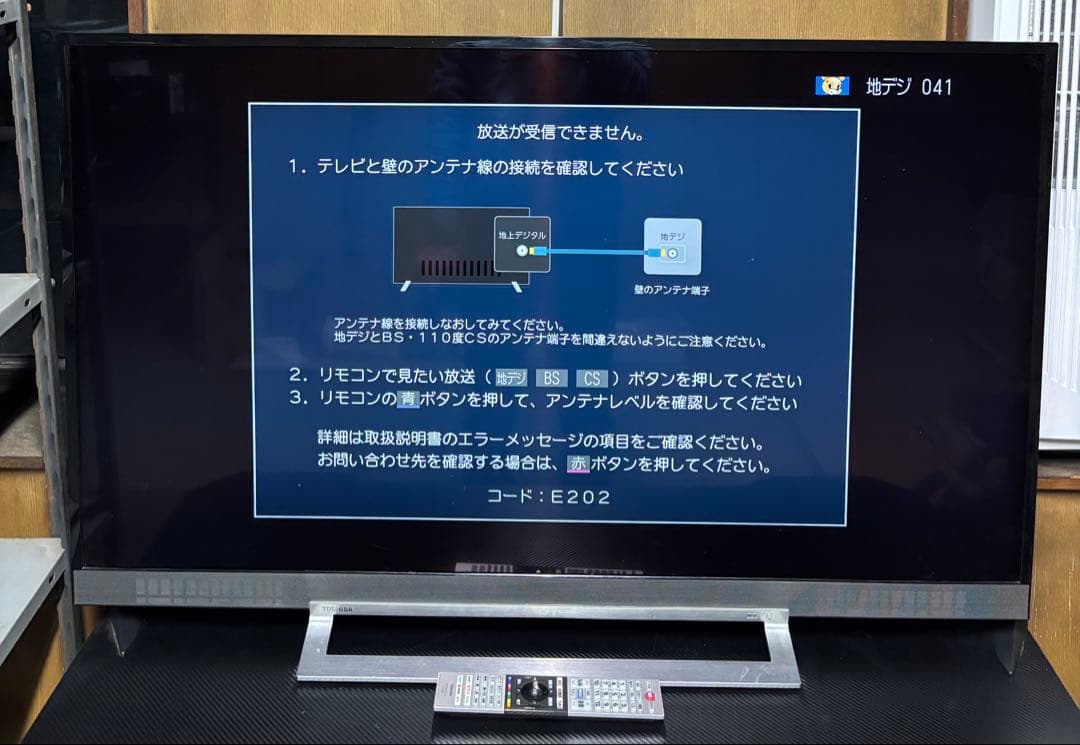 東芝 液晶テレビ REGZA 49型 49Z730X 2019年製