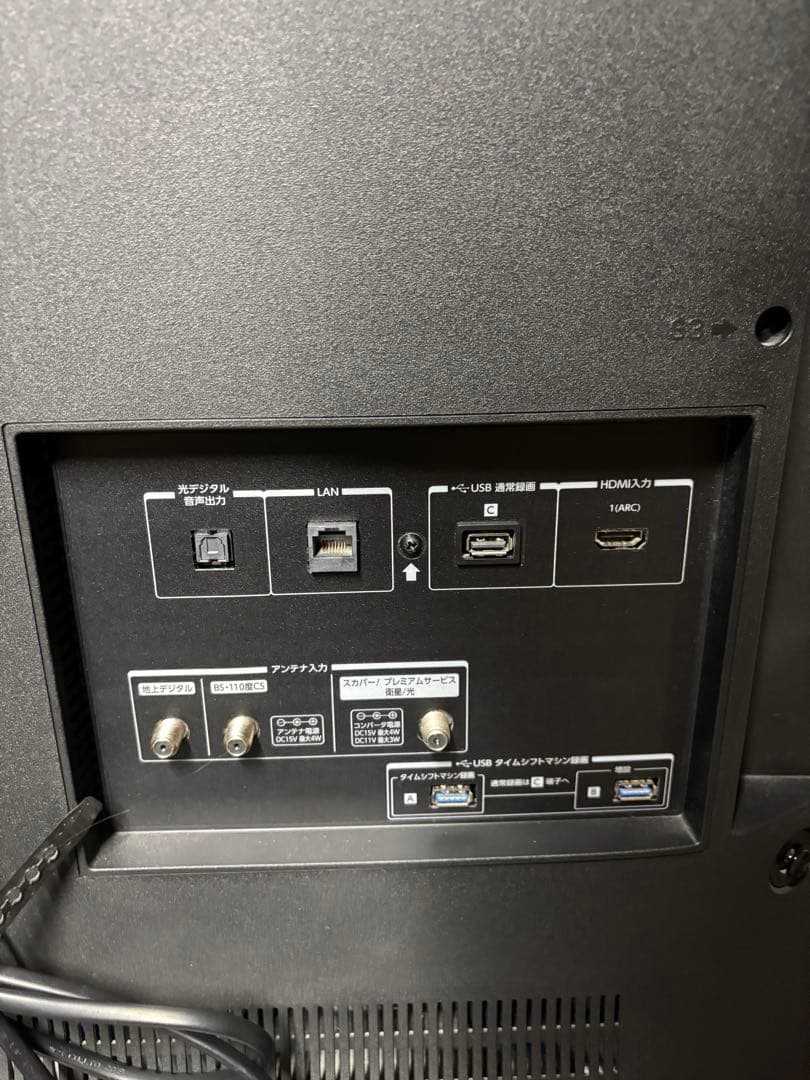 東芝 液晶テレビ REGZA 49型 49Z730X 2019年製