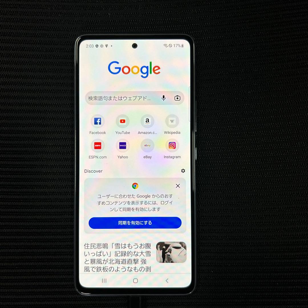 Galaxy A53 5G SCG15 ブルー