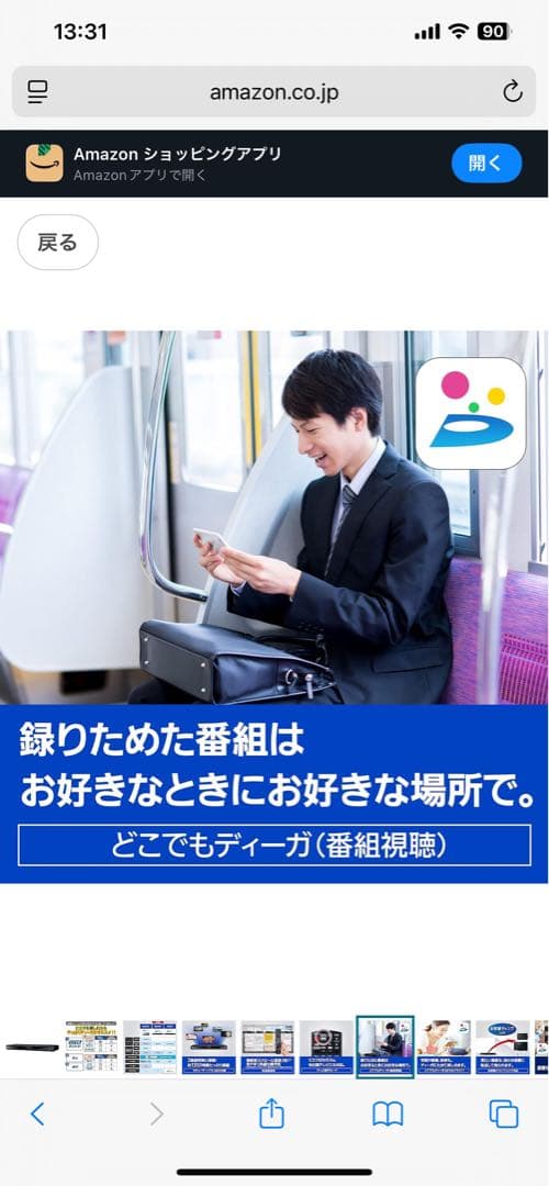 Panasonic DMR-2W101 ブラック Blu-rayレコーダー