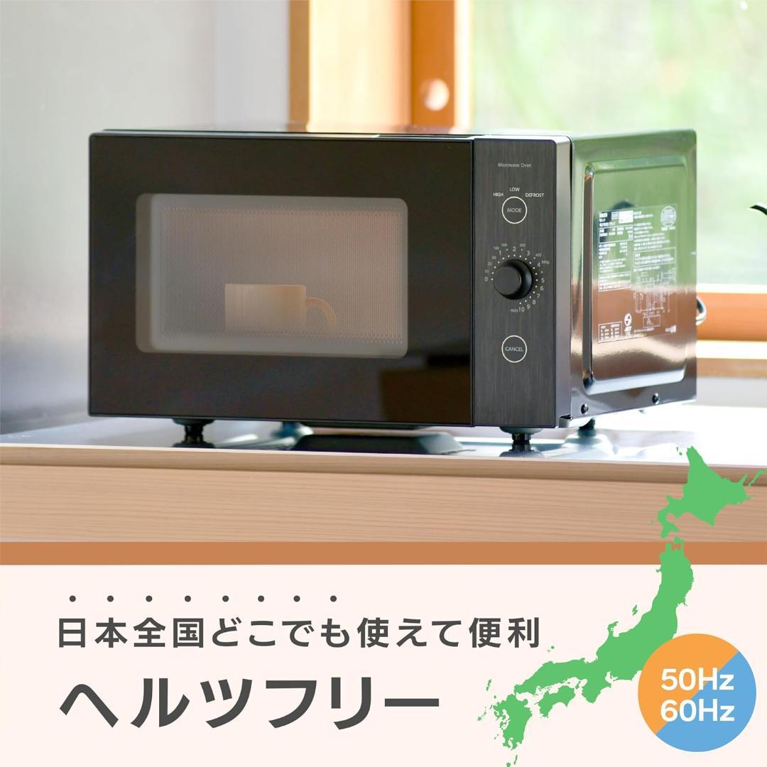 山善 電子レンジ 18L フラット ダイヤル式　ERL-018F ブラック