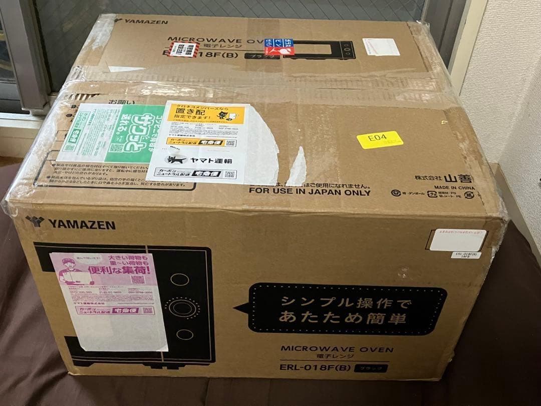 山善 電子レンジ 18L フラット ダイヤル式　ERL-018F ブラック