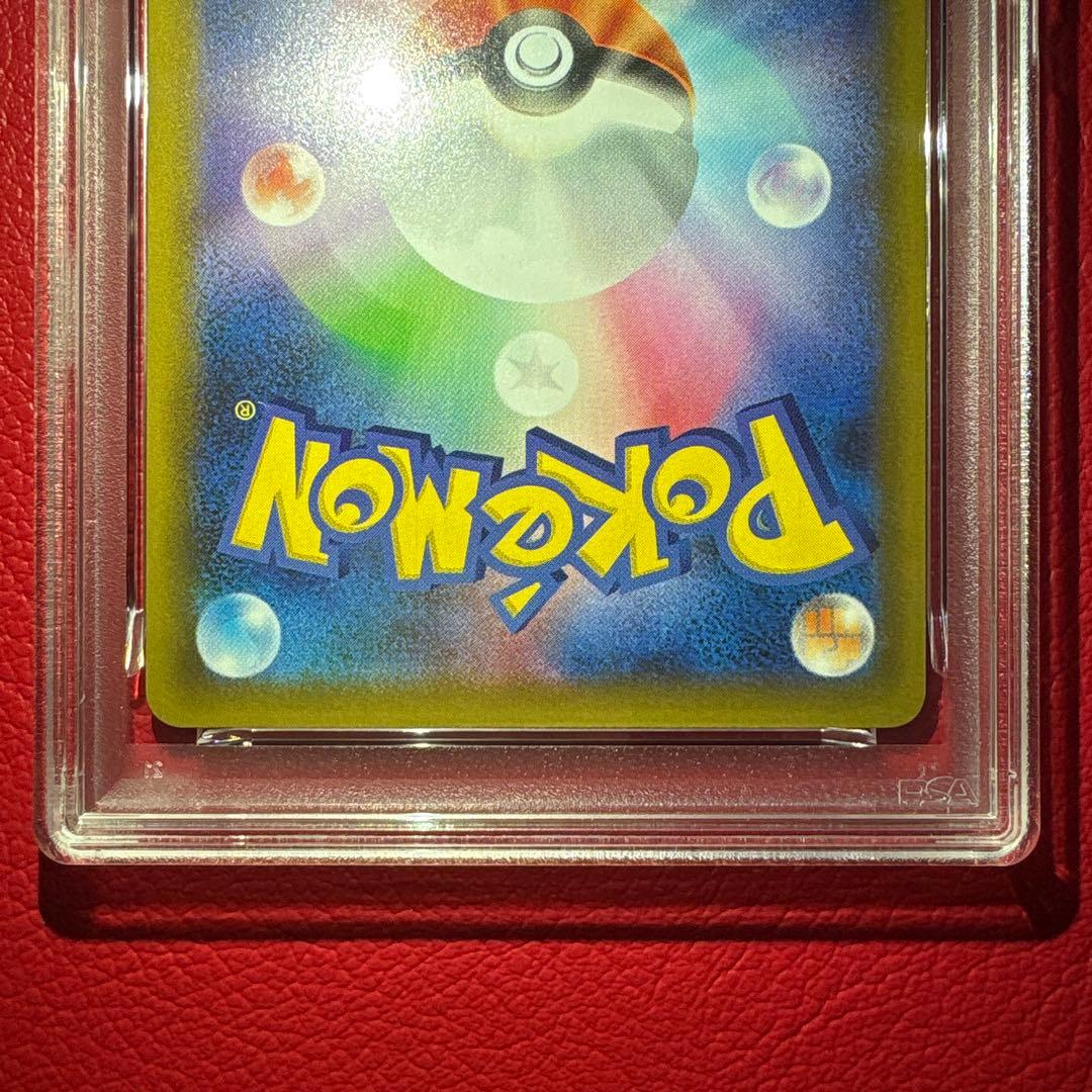 ひかるコイキング PSA10 25th ANNIVERSARY edition