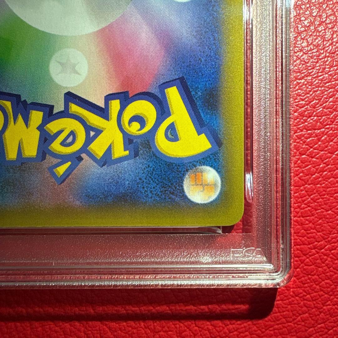 ひかるコイキング PSA10 25th ANNIVERSARY edition