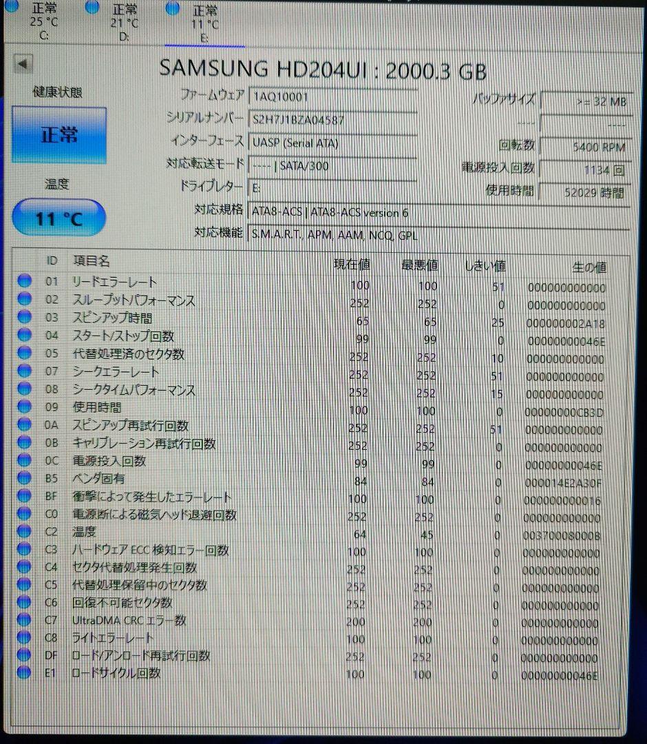 SAMSUNG HD204UI 2TB HDD 2点セット