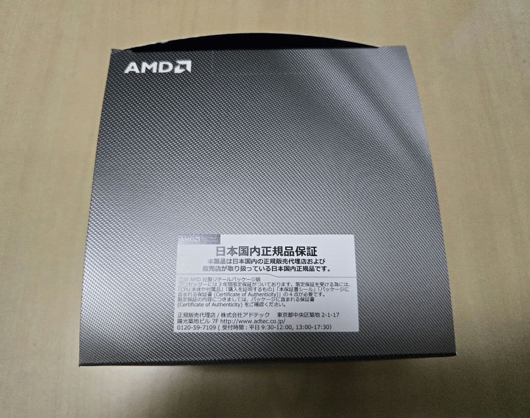 AMD RYZEN 7 3700X(クーラー未使用)