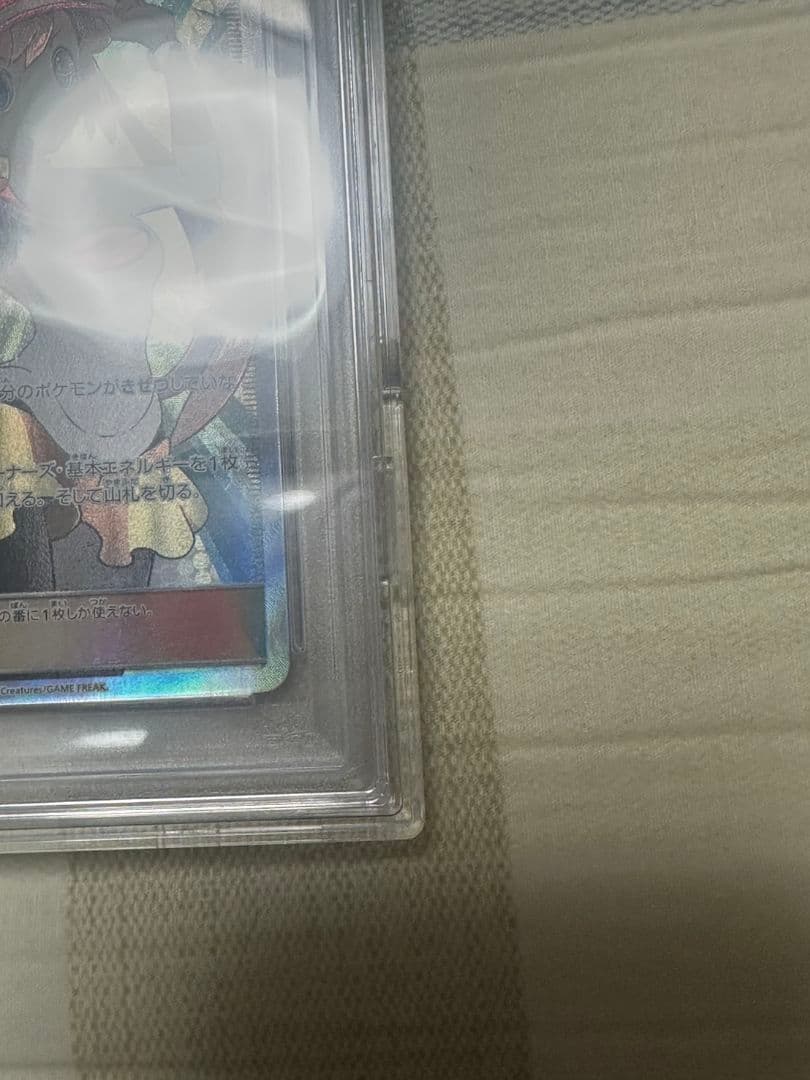 メイ SR SM11b ドリームリーグ 067/049 psa10