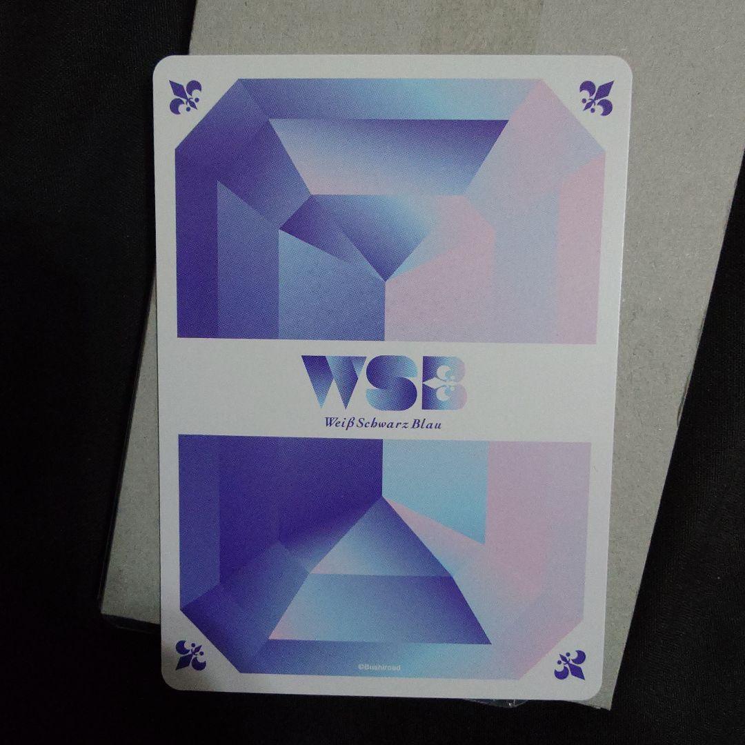 青を纏って　壬氏　ssp　サインカード