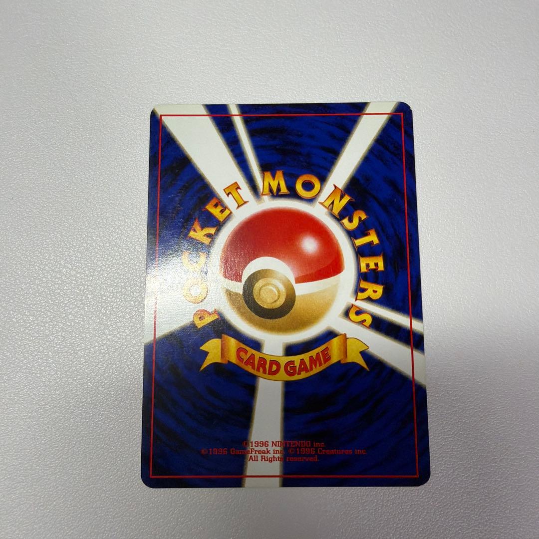 エーフィ ★ 拡張パック第2弾 遺跡をこえて… 旧裏