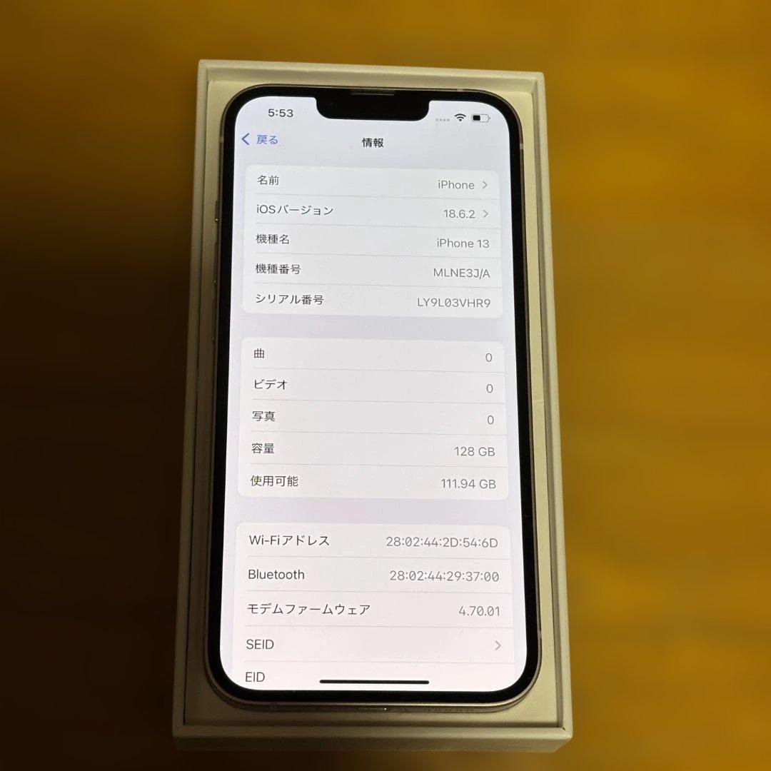 美品 Apple iPhone13 128GB ピンク SIMフリー