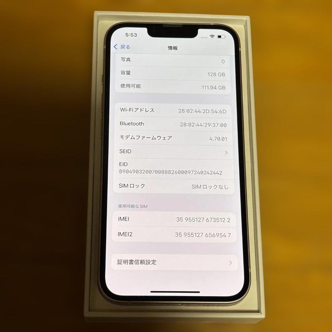 美品 Apple iPhone13 128GB ピンク SIMフリー