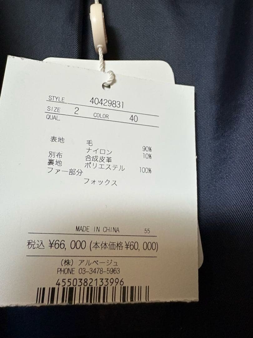 jusglitty 3wayコート