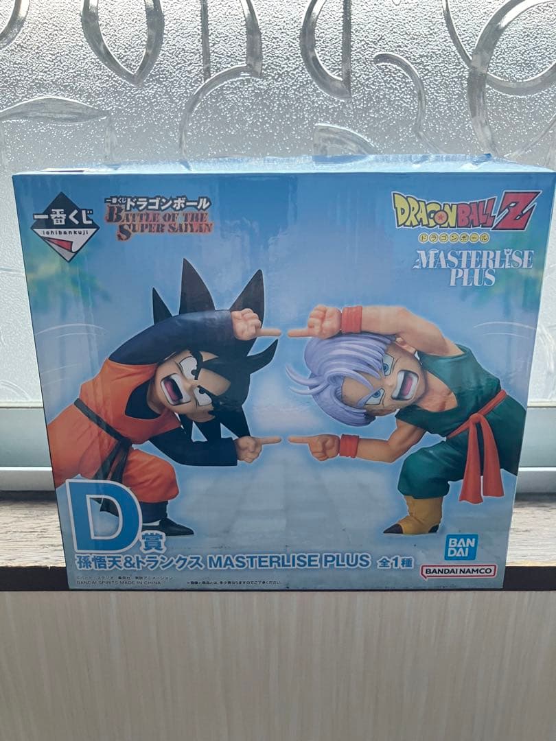 ドラゴンボールZ MASTERLISE PLUS 孫悟天& トランクス