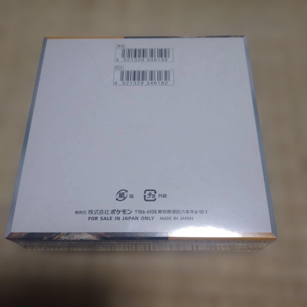 ヤ*ィ様 ポケモンカードゲーム クレイバーストBOXシュリンク付き ナンジヤモデ