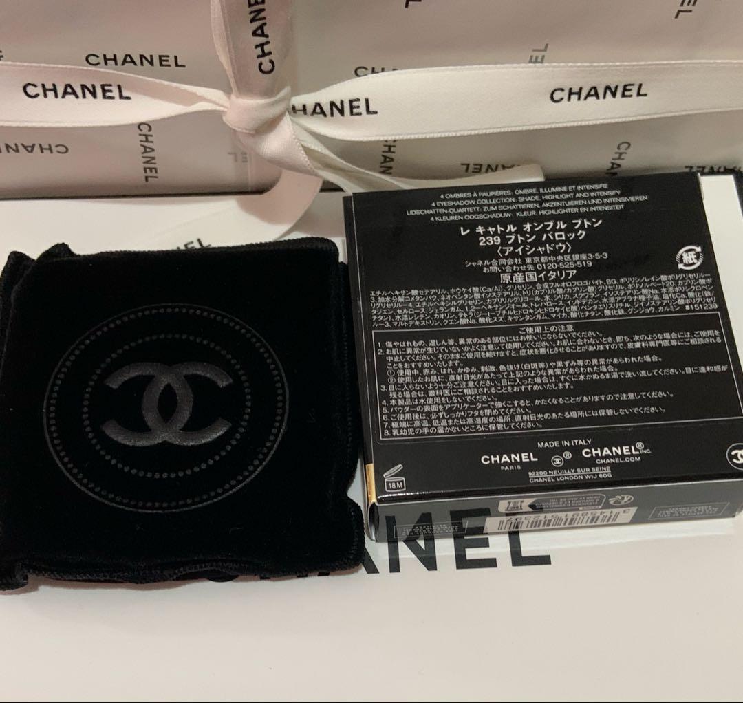 シャネル アイシャドウ 239ブトン バロック１個