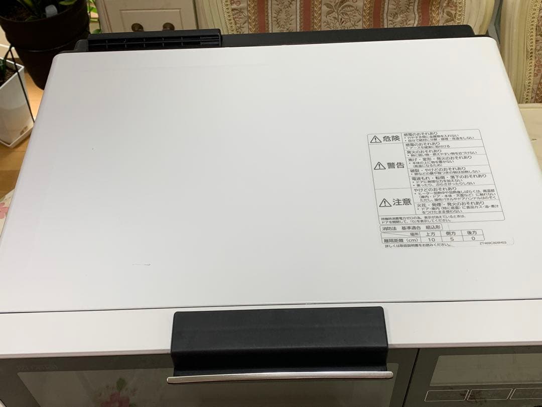 三菱レンジグリル RG-HS1-w ZITANG