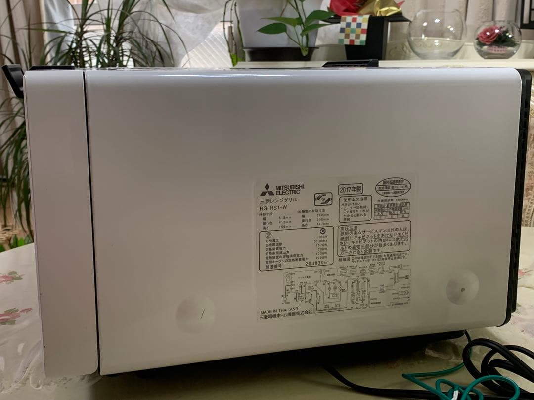 三菱レンジグリル RG-HS1-w ZITANG