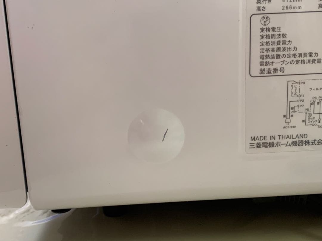 三菱レンジグリル RG-HS1-w ZITANG