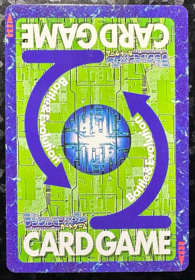 2004年 旧デジモンカード アルファモン ゴールドエッチング 背景A