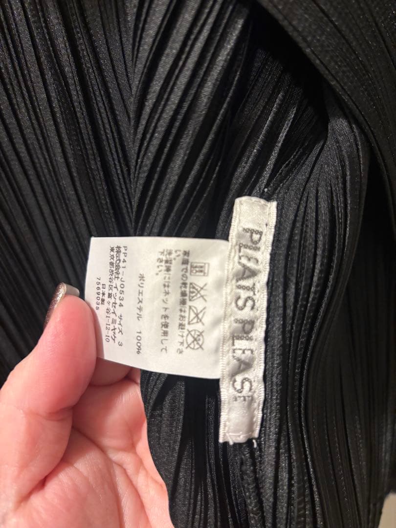 pleatsplease カーディガン　ブラック