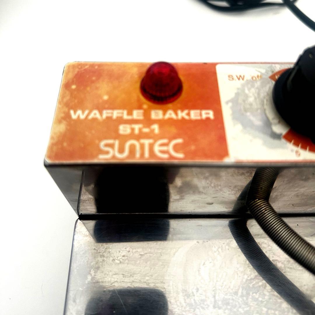 業務用ワッフルメーカー　SUNTEC ST-1
