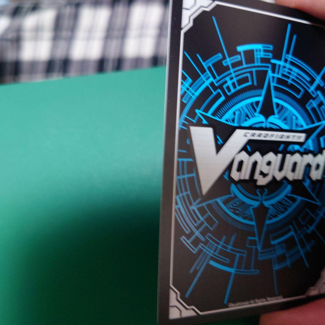 ヴァンガード　アルティサリア　SEC